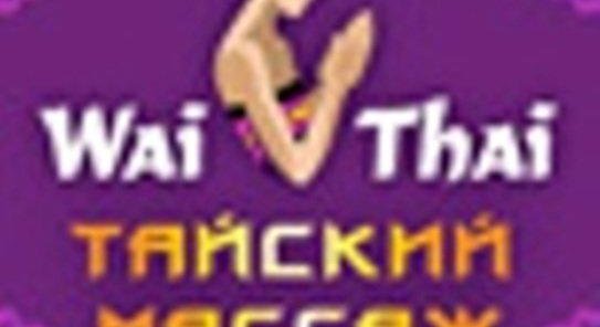 Подарок в День Рождения -25% на все процедуры!
