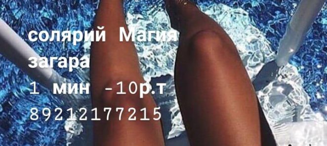Чтобы ваши зубы стали белее, достаточно просто хорошо загоре
