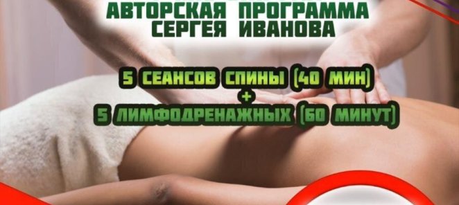 Акция