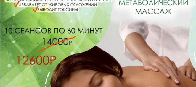 Акция