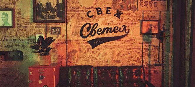Первое посещение с 15% скидкой