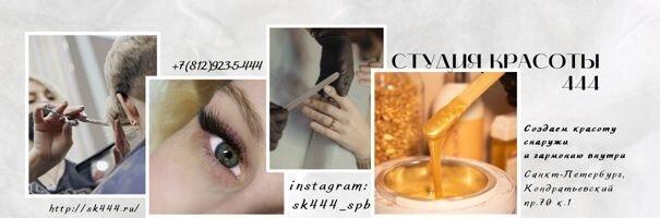 Скидки за отзыв!