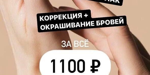 Акции недели