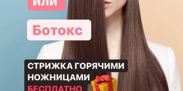 Акции недели