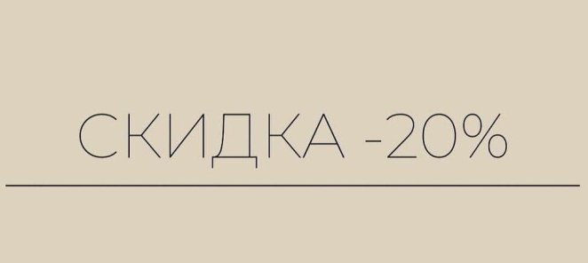 День рождения