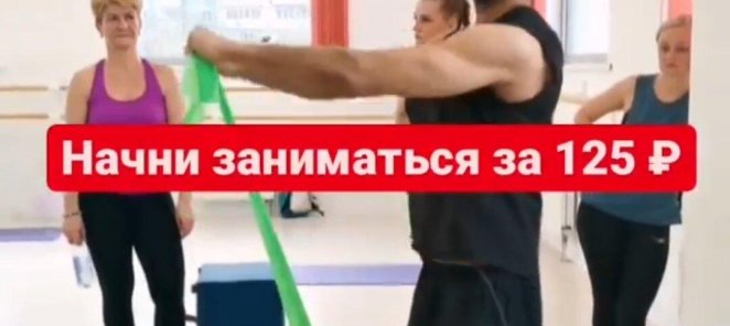 Первая пробная тренировка по двум направлениям 250 р.