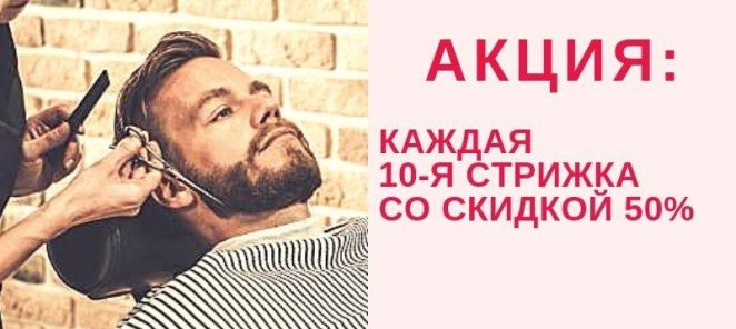 Ежедневно