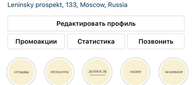 При подписки на наш Инстаграм 10% скидка