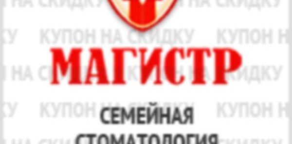Купон на скидку 7%