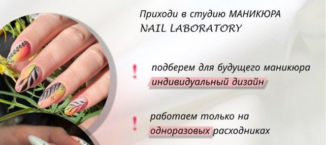 Всего за 2 часа: Маникюр+педикюр+оформление бровей