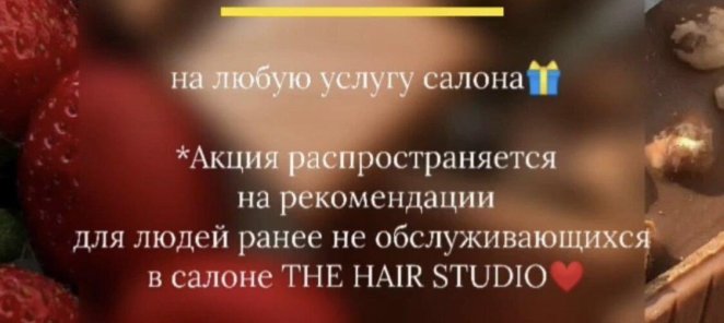 500 рублей за Друга