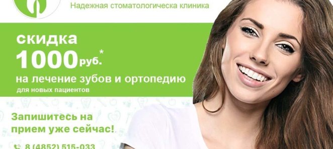 ДАРИМ 1000 рублей