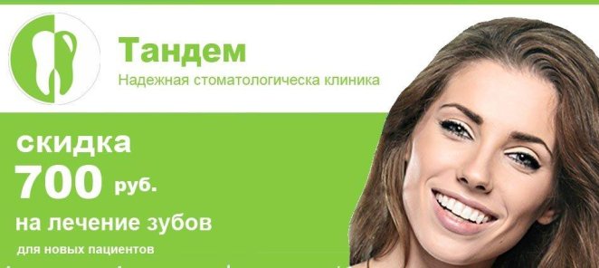 Подарок новым клиентам