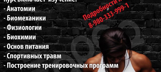Курс 