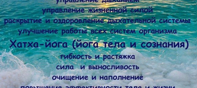 Йога в соляной пещере