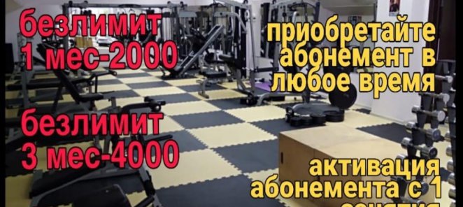 Акция ,Осень,'
