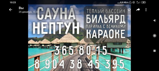 В день рождения 10% скидка