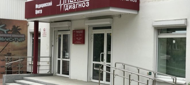 Специальная цена для льготных категорий граждан