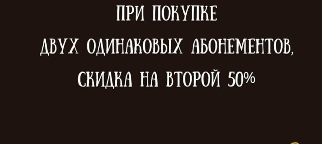 выгодные минуты в солярий