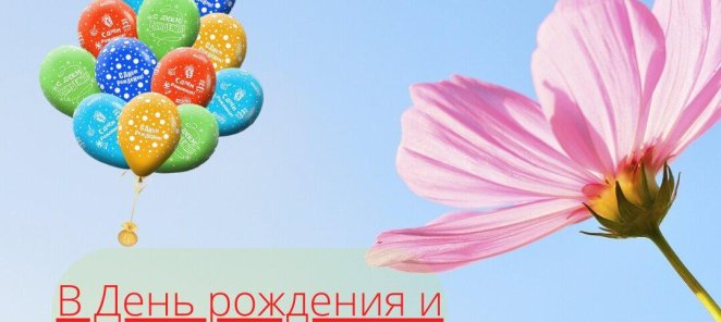 -7% скидка на все виды услуг в день рождения!🎁