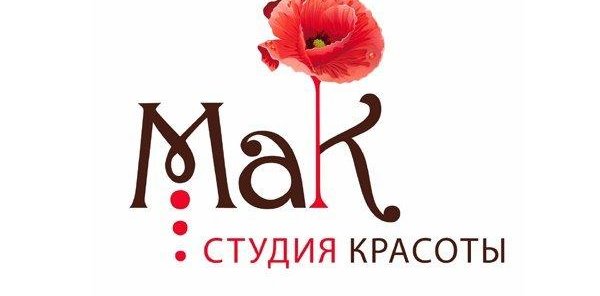 Ламинирование ресниц + Ботокс ресниц=2000!!!