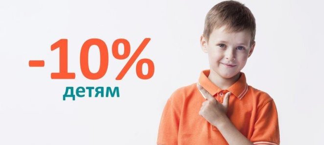 10%