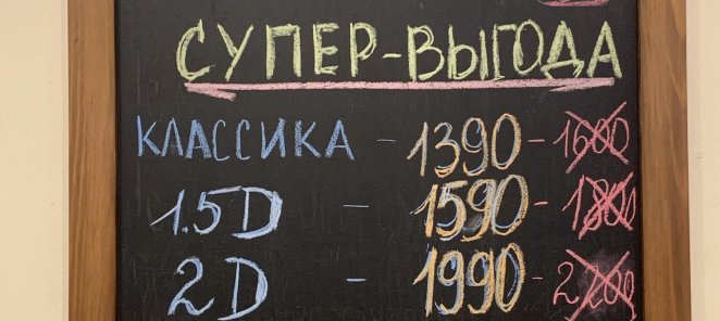 Наращивание ресниц с РЕАЛЬНОЙ ВЫГОДОЙ для Вас