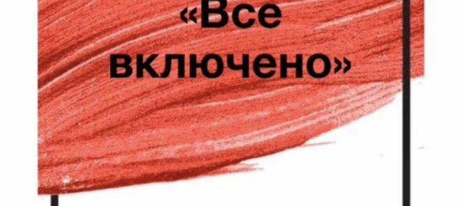 Комплект по выгодной стоимости.