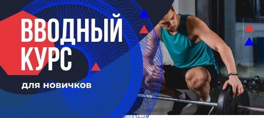 5 тренировок за 500 рублей