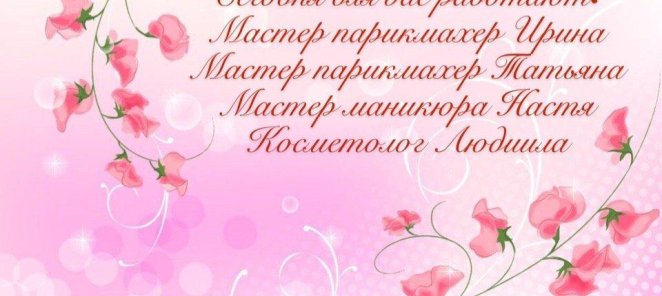 Счастливые часы!!!