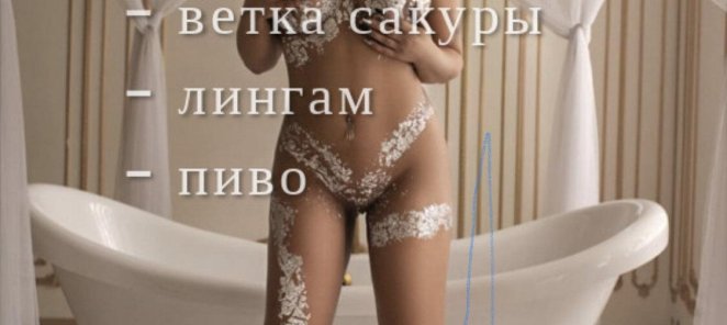 Подарок