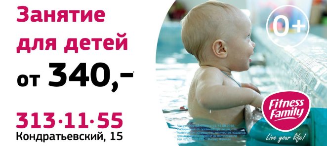 Набор детей на новый учебный год
