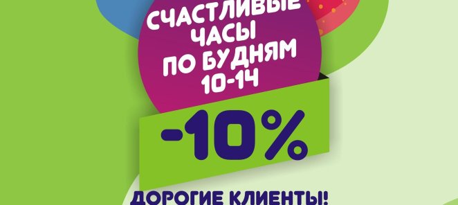 Акция 