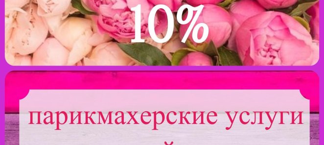 Эйфорийный подарок в ваш день рождения 🤗