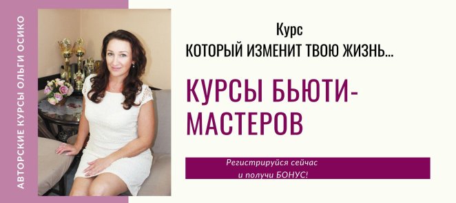 Курс 