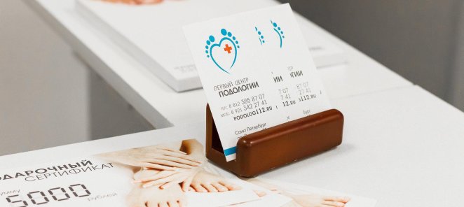 Подарочный Сертификат