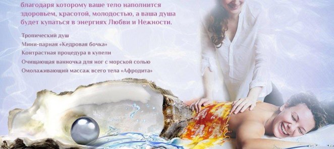 Радость по приемлемым ценам