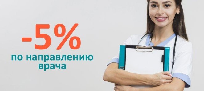 5%