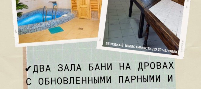 При покупке 5-ти часов 6-ой час в подарок!