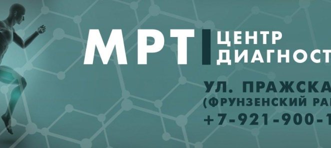 консультация специалиста