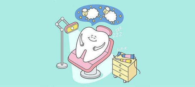 Лечение и удаление зубов во сне для детей и взрослых
