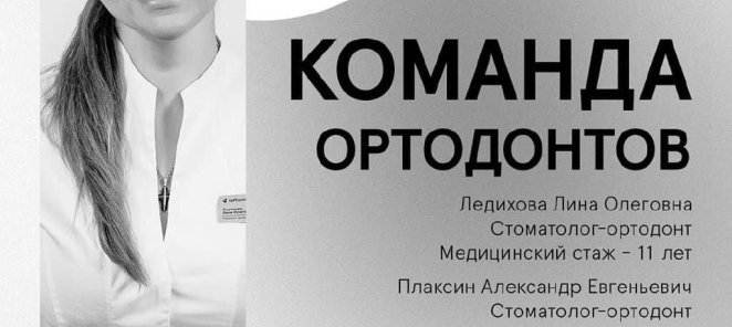 Керамические брекеты по цене металлических
