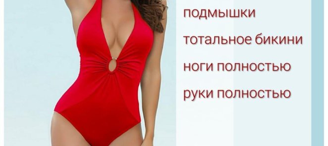 Акция