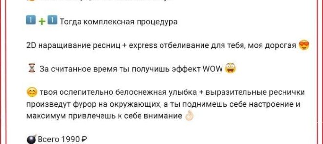 Комбо