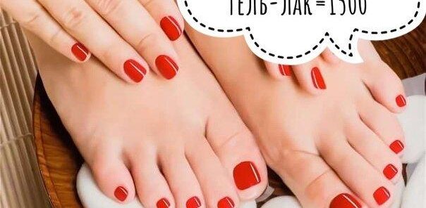 Маникюр и педикюр