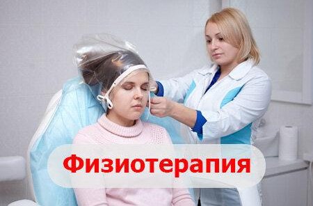 Подарок при покупке курса по трихологии