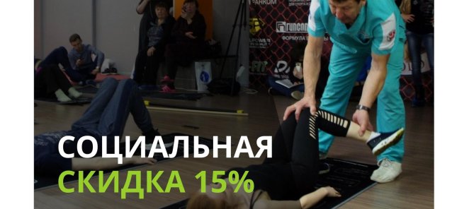 Для лиц с ПОДА