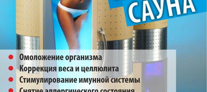 БОДИБУМ ПРОГРАММА КОРРЕКЦИИ ФИГУРЫ