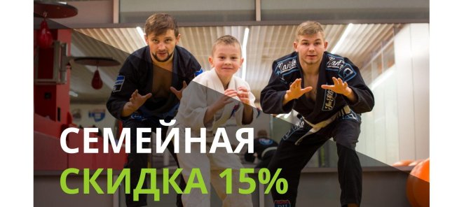 Удобно для всей семьи