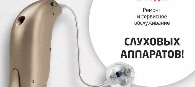 Гарантия 2 года!